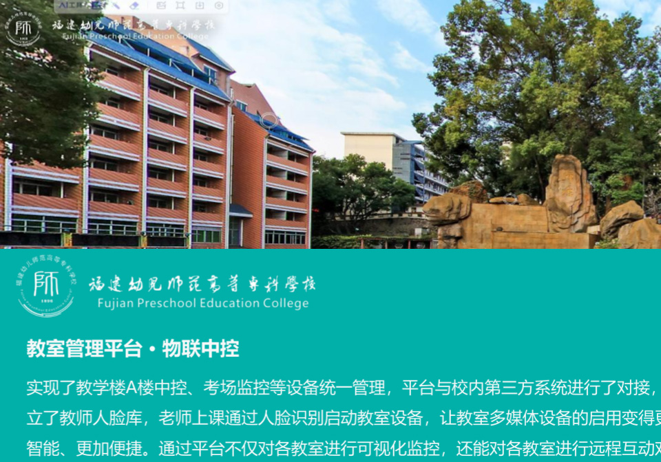 成功案例 10