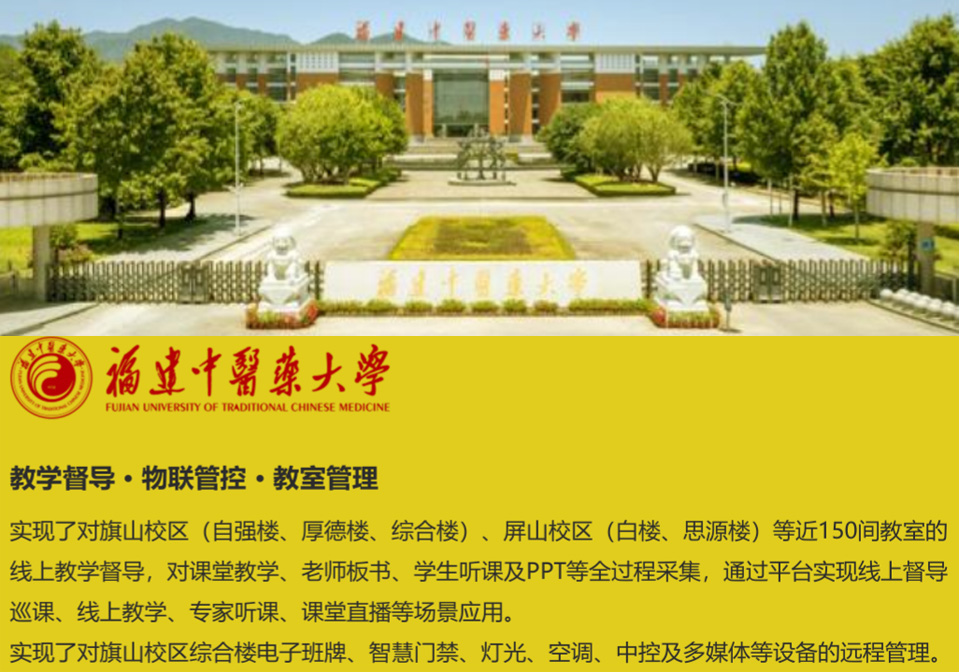 成功案例 4