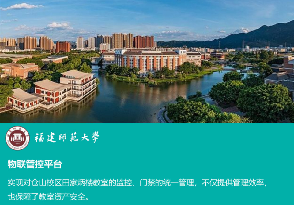 成功案例 6