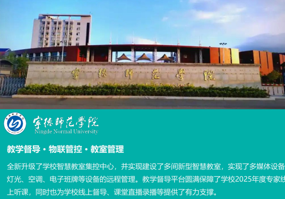 成功案例 7