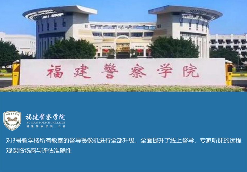 成功案例 8